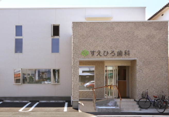 ホームページをリニューアルしました。